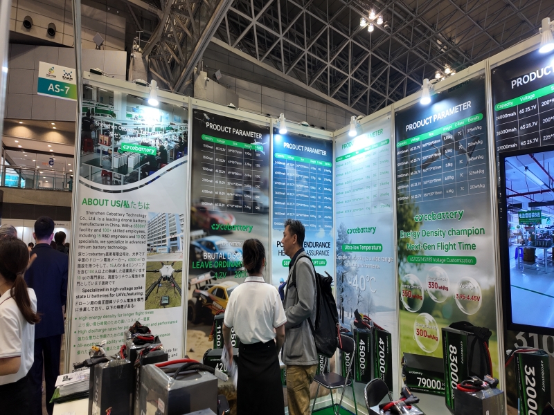 Pameran Pameran Drone di Jepang 4 Juni - 6 Juni 2025