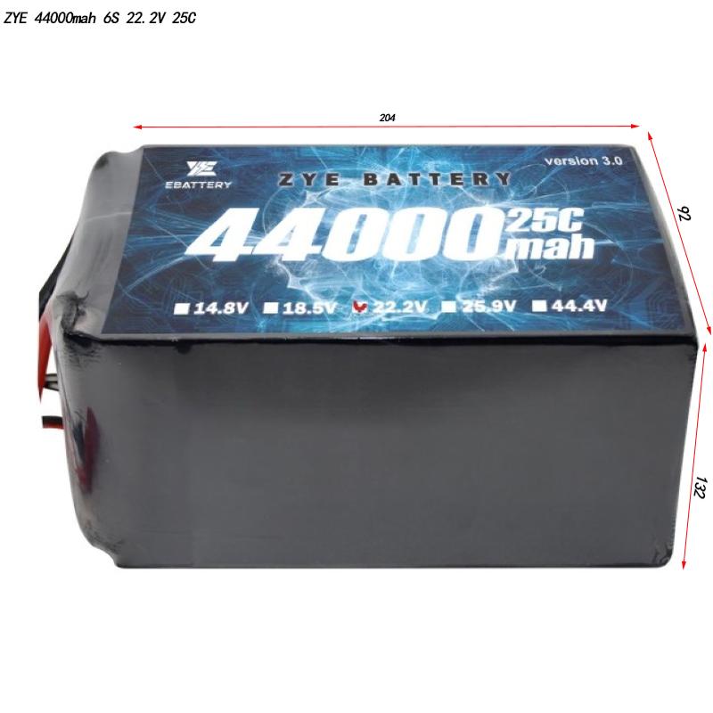 Baterai drone lithium 44000 mAh